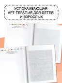 Животные — фото, картинка — 7