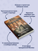 Подарок ангела — фото, картинка — 2