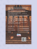 Подарок ангела — фото, картинка — 10