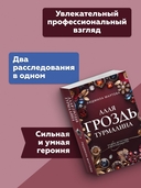 Алая гроздь турмалина — фото, картинка — 3