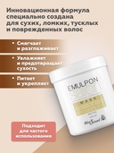 Маска для волос 