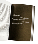 Загадка по имени Кристобаль Баленсиага — фото, картинка — 4