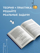 Компьютерные сети. Системный подход — фото, картинка — 3