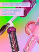 Жидкая помада для губ 