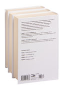 Вторая мировая война. Комплект из 3 книг — фото, картинка — 1