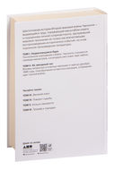 Вторая мировая война. Комплект из 3 книг — фото, картинка — 3