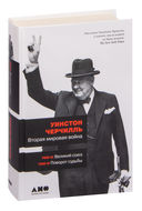 Вторая мировая война. Комплект из 3 книг — фото, картинка — 4