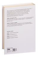 Вторая мировая война. Комплект из 3 книг — фото, картинка — 5