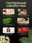 Экстракт для принятия ванн 