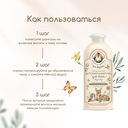 Шампунь детский 