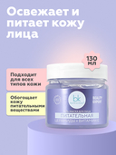 Гель-маска для лица 