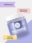 Гель-маска для лица 