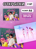 Подарочный набор №41 