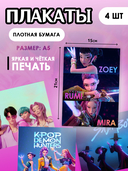 Подарочный набор №41 