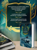 Из Парижа в Бразилию по суше — фото, картинка — 2