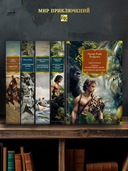 Из Парижа в Бразилию по суше — фото, картинка — 3