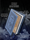 Последнее желание — фото, картинка — 2