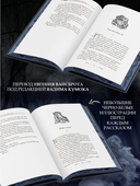 Последнее желание — фото, картинка — 5