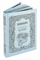 Последнее желание — фото, картинка — 6