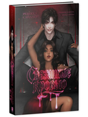 Связанные кровью — фото, картинка — 5