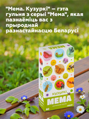 Мема. Кузуркi — фото, картинка — 4