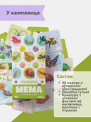 Мема. Кузуркi — фото, картинка — 3