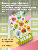 Мема. Кузуркi — фото, картинка — 2