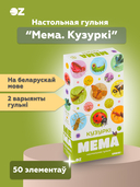 Мема. Кузуркi — фото, картинка — 1