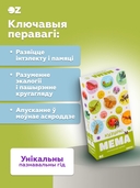 Мема. Кузуркi — фото, картинка — 3