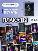 Подарочный набор №42 