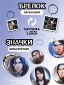 Подарочный набор №42 