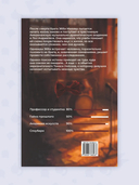 Когда наступит рассвет — фото, картинка — 1