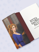 Когда наступит рассвет — фото, картинка — 3