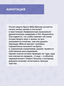 Когда наступит рассвет — фото, картинка — 5