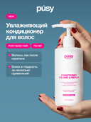 Кондиционер для волос 