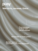 Кондиционер для волос 