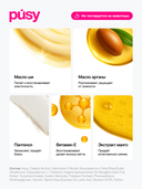 Кондиционер для волос 