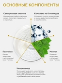 Сыворотка для волос 