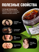 Густое мыло 