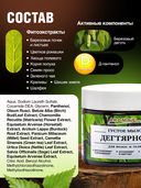 Густое мыло 