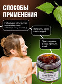 Густое мыло 