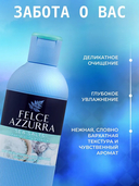 Гель для душа 