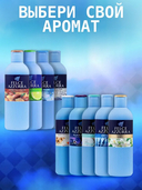 Гель для душа 