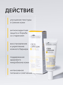 Крем для лица 