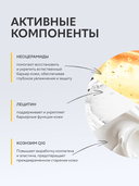 Крем для лица 