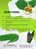 Спрей для волос 