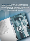 Леди Л. — фото, картинка — 2