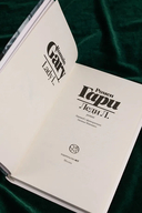 Леди Л. — фото, картинка — 7