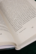 Леди Л. — фото, картинка — 8