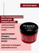 Маска для волос 